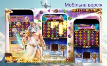 Gates of Olympus Mobile App New Zealand 2026: Play Free Demo, Win Real Money & Top Bonuses