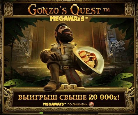 Slots Like Gonzo's Quest System Requirements & Mobile Performance