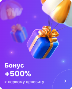 Win Big in 500% First Deposit Bonus: Max Bonus Strategy (x5000)